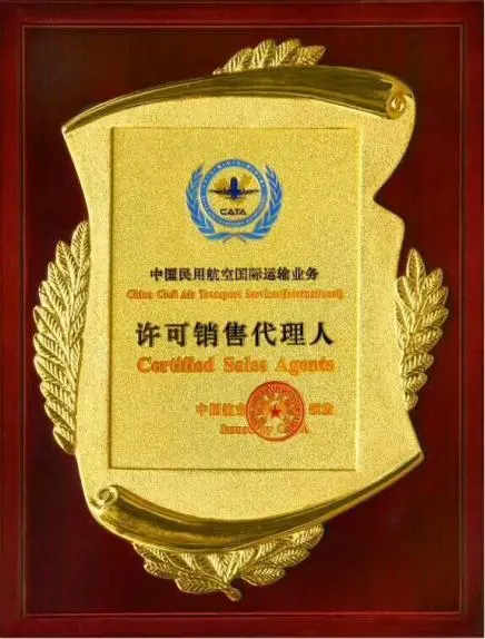 安庆荣誉证书